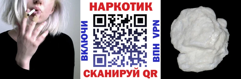 Как найти наркотики Братск Alpha-PVP Бошки Шишки blacksprut зеркало COCAIN Амфетамин