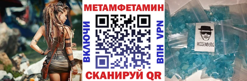 Амфетамин VHQ Братск