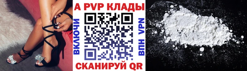 A PVP Crystall  Братск 