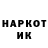 Марки NBOMe 1500мкг Tim Odina