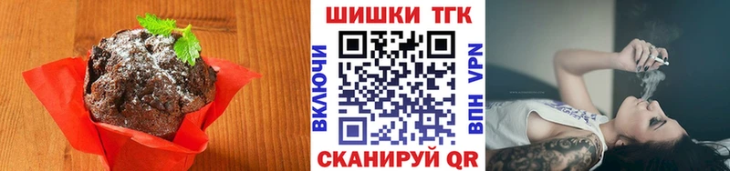 Canna-Cookies конопля  купить  сайты  Братск 