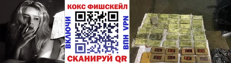 COCAIN Колумбийский Братск