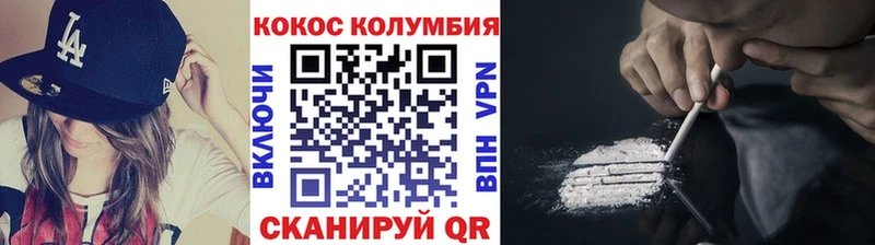 COCAIN 99%  сколько стоит  Братск 