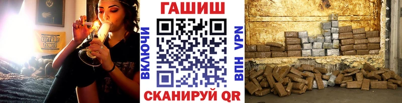 МЕГА онион  сайты даркнета как зайти  Гашиш AMNESIA HAZE  где продают   Братск 