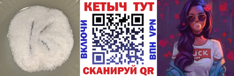 КЕТАМИН ketamine  Братск 