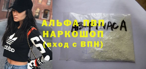 бутик Абдулино