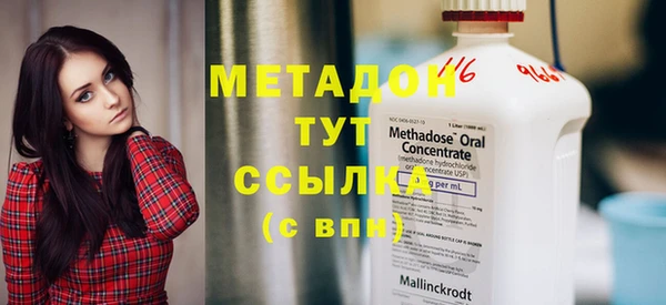 бутик Абдулино