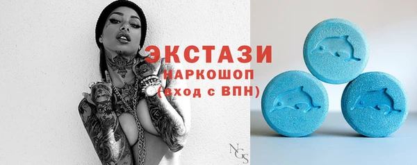 бутик Абдулино