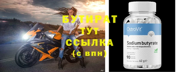 винт Абинск