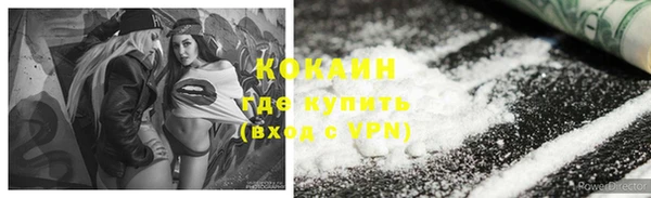 бутик Абдулино