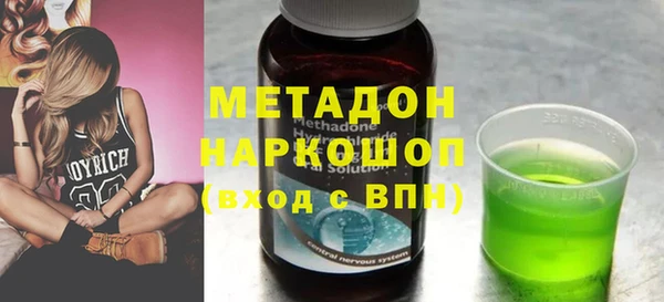 наркотики Абаза