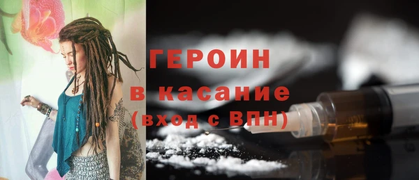 винт Абинск
