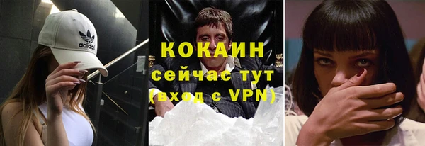 винт Абинск