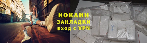 бутик Абдулино
