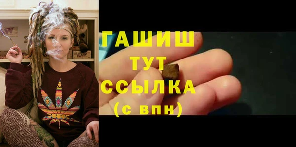 наркотики Абаза