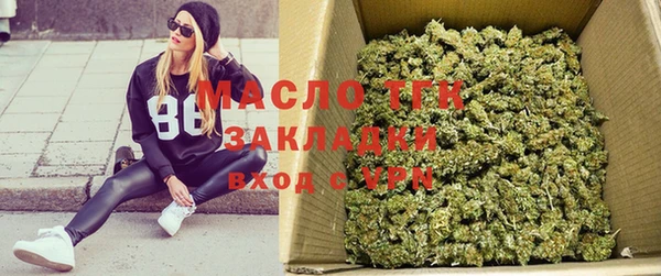 наркотики Абаза