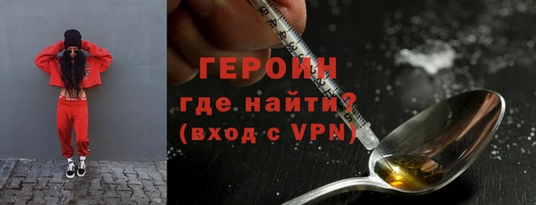 наркотики Абаза