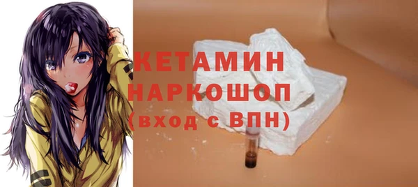 наркотики Абаза