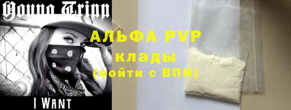 винт Абинск