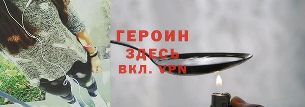 наркотики Абаза