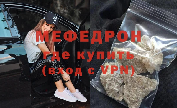 бутик Абдулино