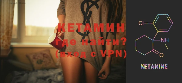 наркотики Абаза