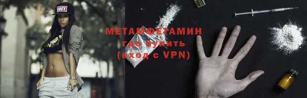 бутик Абдулино