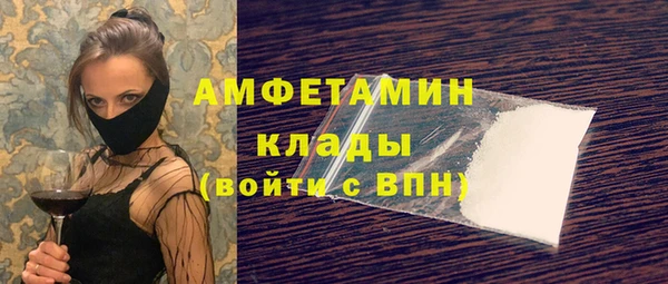 наркотики Абаза