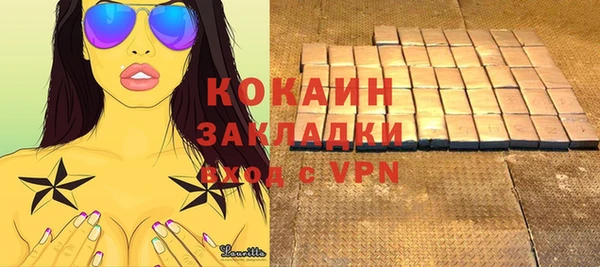 бутик Абдулино