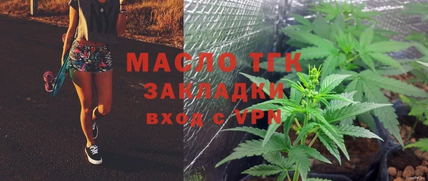 бутик Абдулино