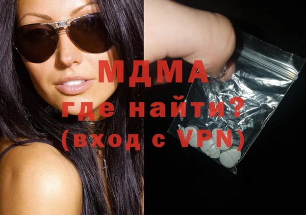 наркотики Абаза