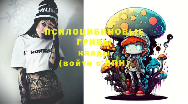 бутик Абдулино