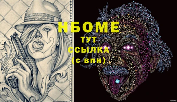 винт Абинск