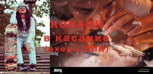 бутик Абдулино