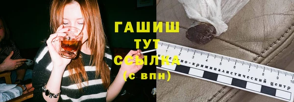 бутик Абдулино