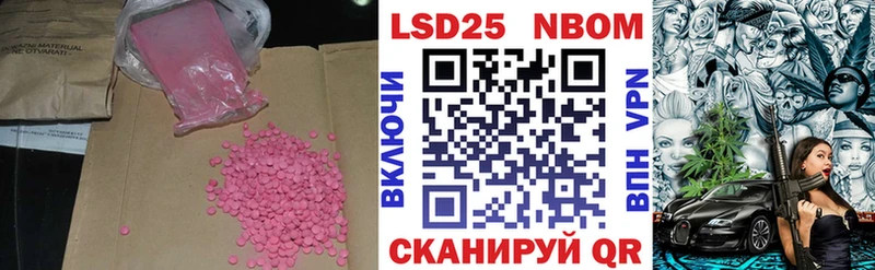 LSD-25 экстази кислота  закладка  Братск 