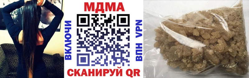 МДМА молли Братск