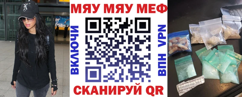 omg зеркало  Братск  МЕФ кристаллы  магазин   