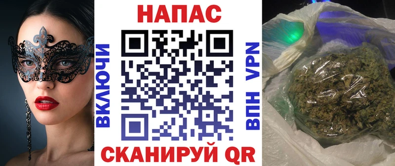 Шишки марихуана SATIVA & INDICA  Братск 